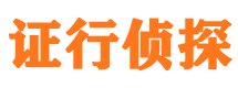 磴口外遇调查取证